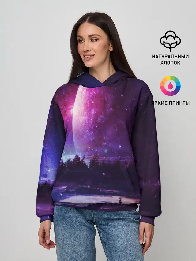 Северный закат