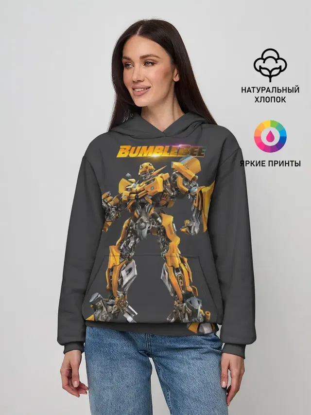 BumbleBee