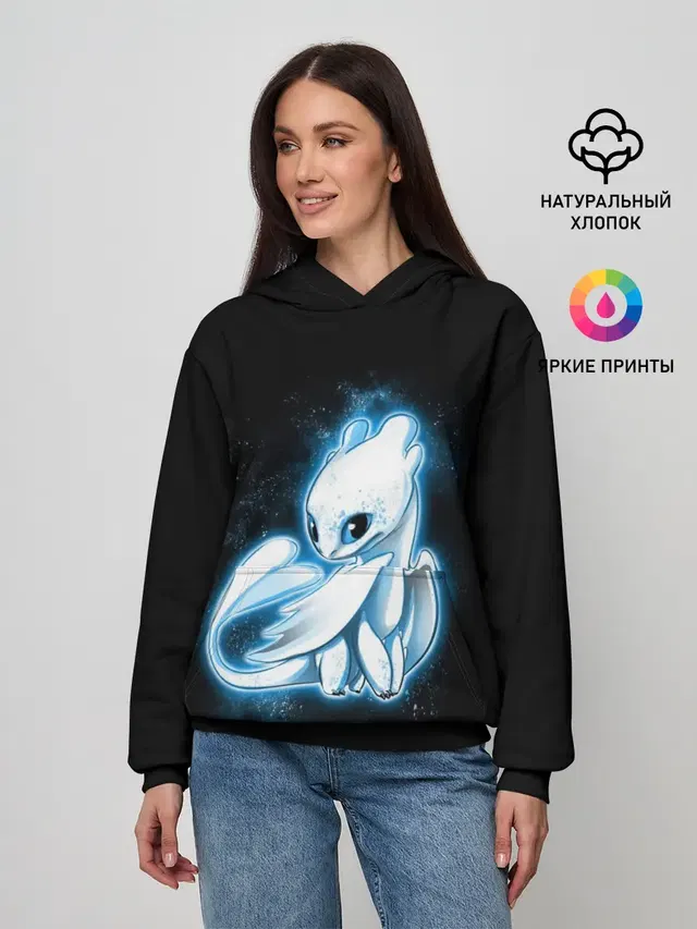 Фурия