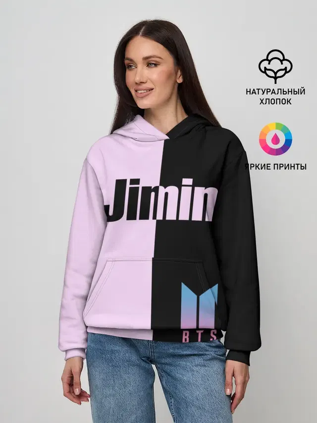 BTS Jimin