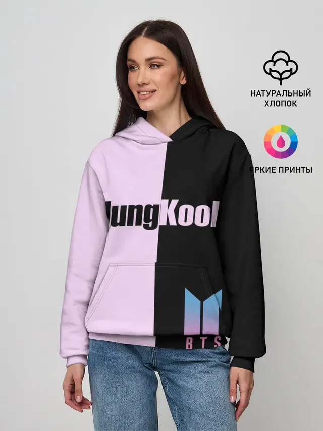BTS Jung Kook