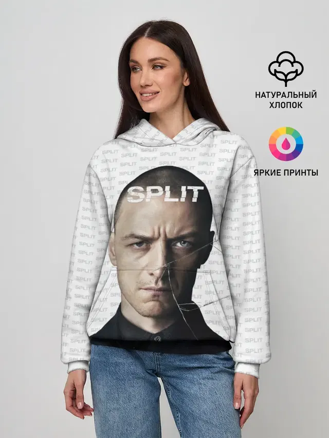 Сплит