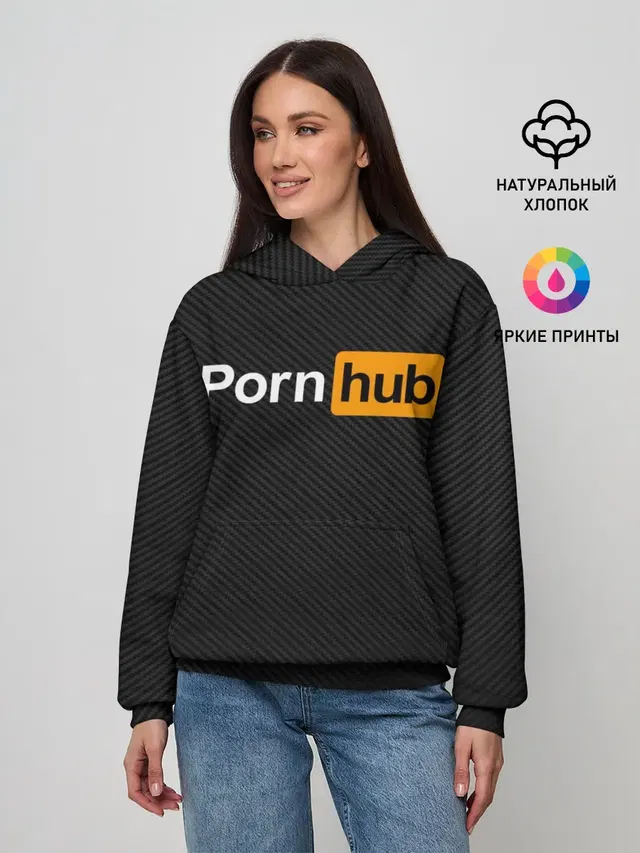 PORNHUB | ПОРНХАБ