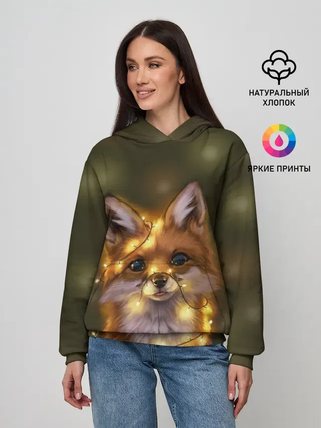 Лисёнок и гирлянда
