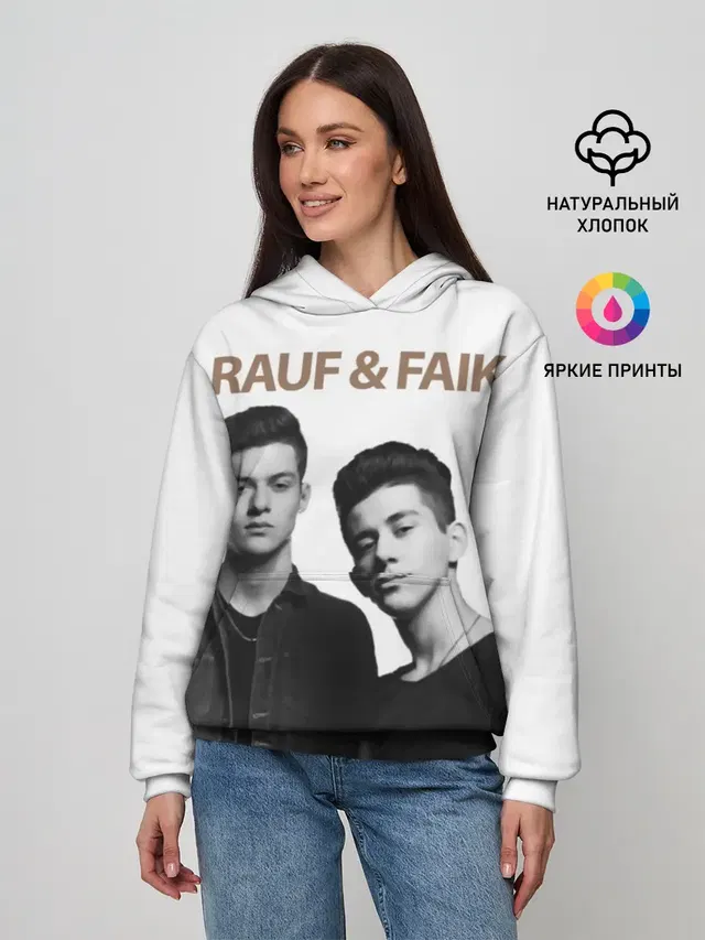 Rauf & Faik