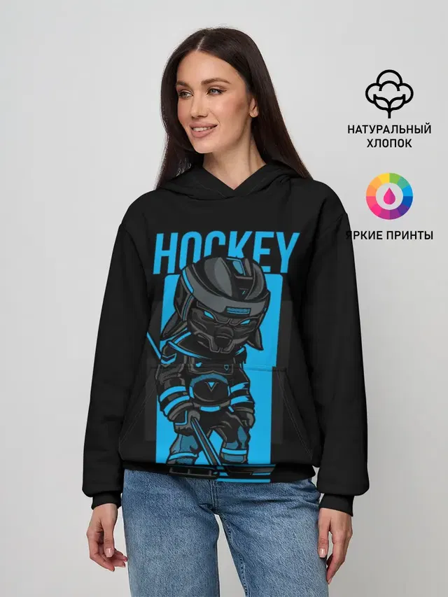 Хоккей