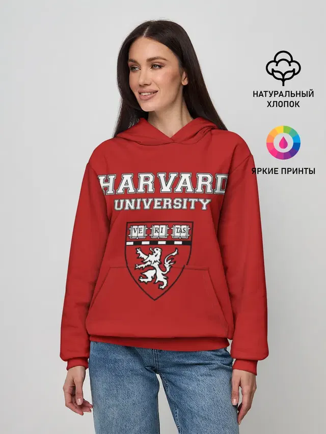 HARVARD