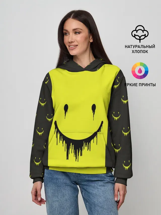 Смайлик
