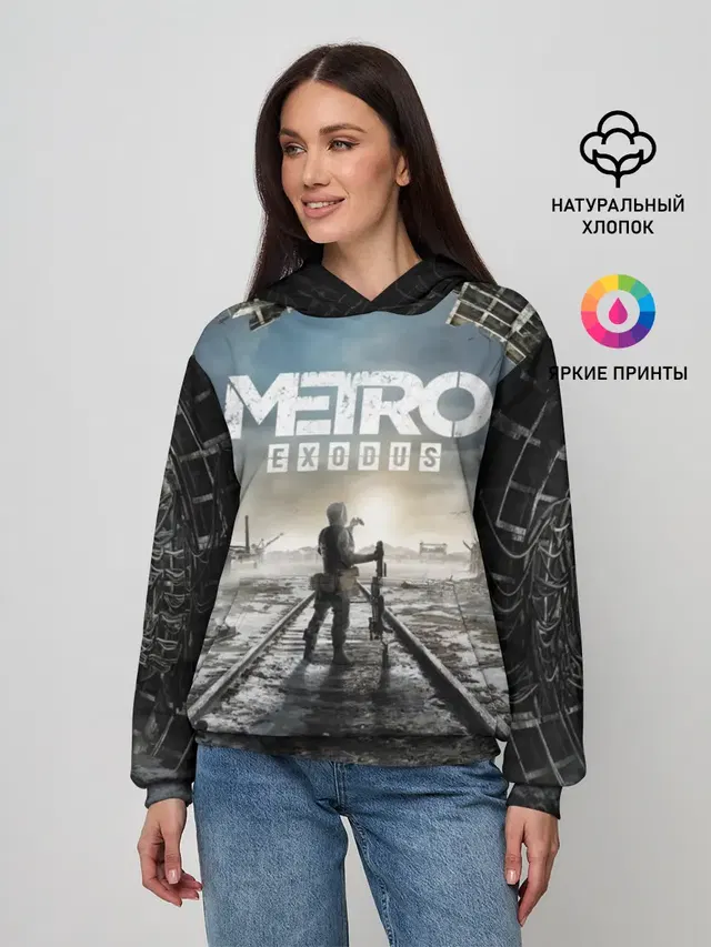 Metro
