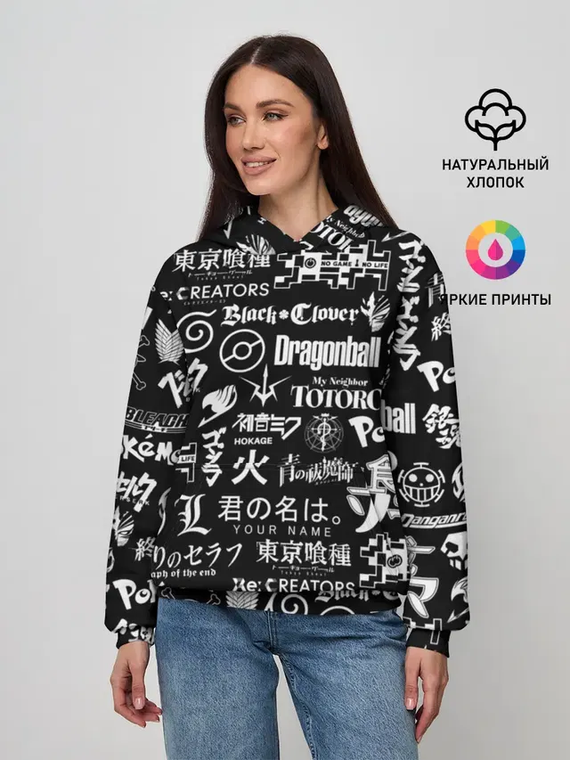 Женское худи с принтом «ЛОГО АНИМЕ МУЛЬТФИЛЬМОВ»