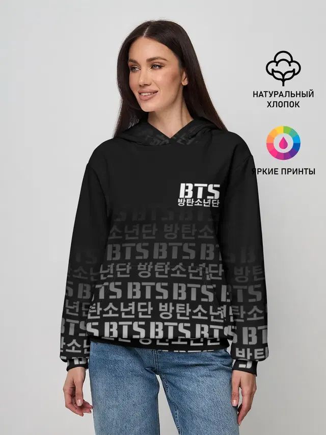BTS