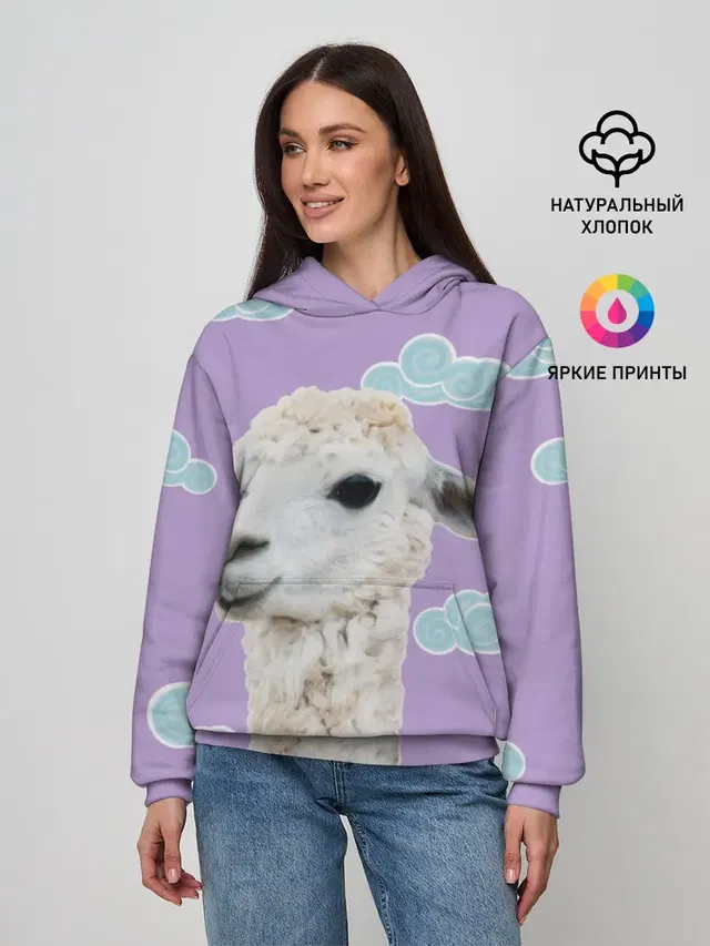 Облачная лама
