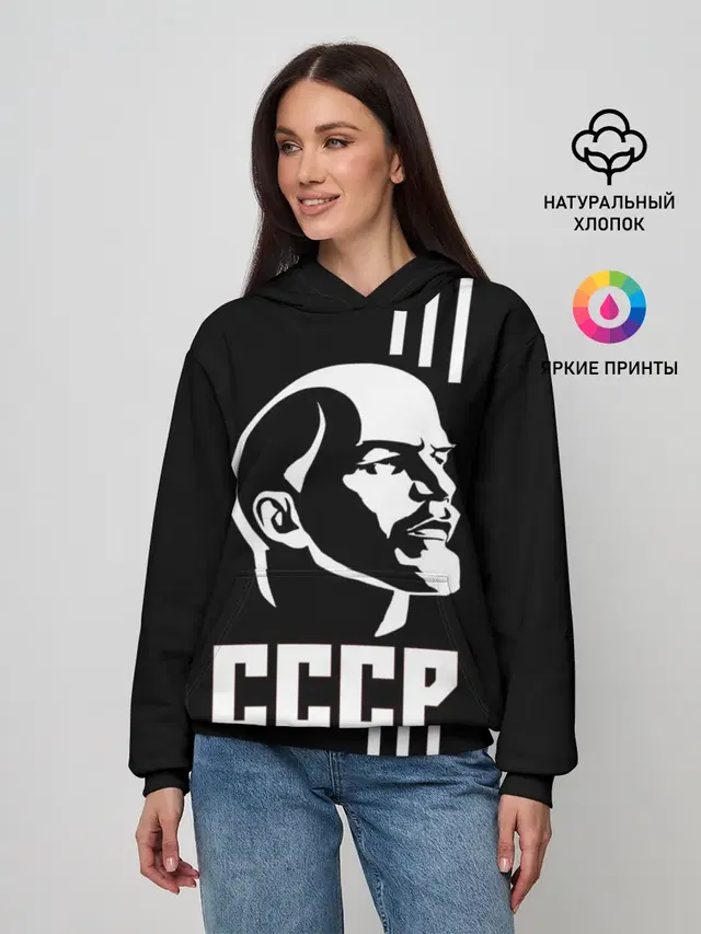 СССР Ленин