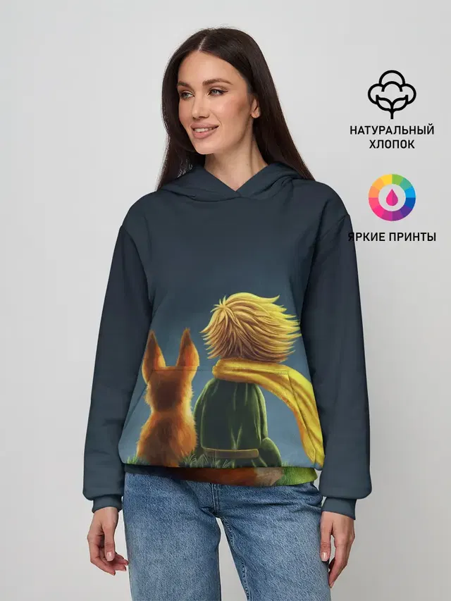 Маленький принц с лисой
