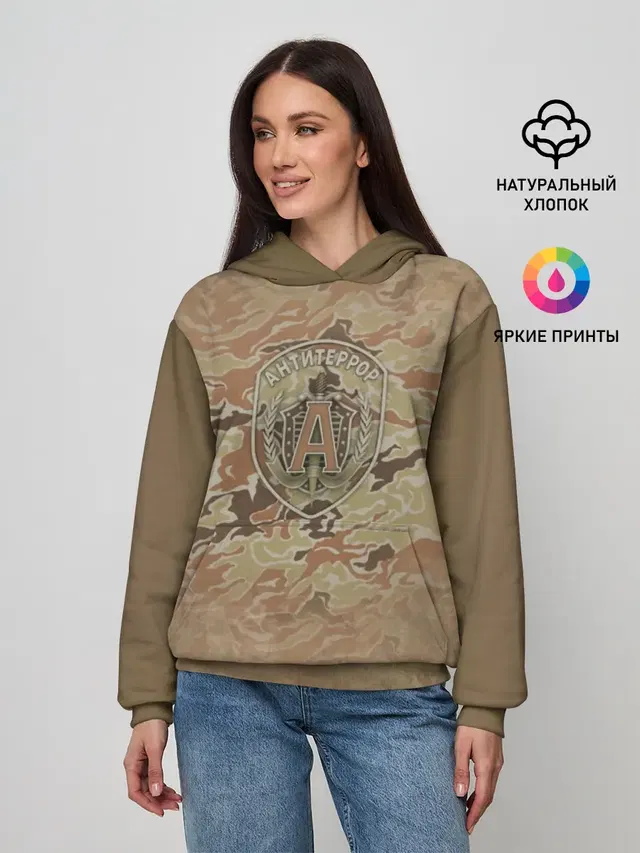 Альфа