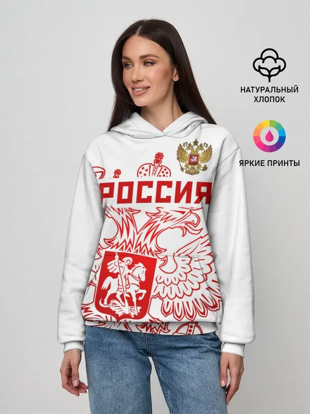 Россия