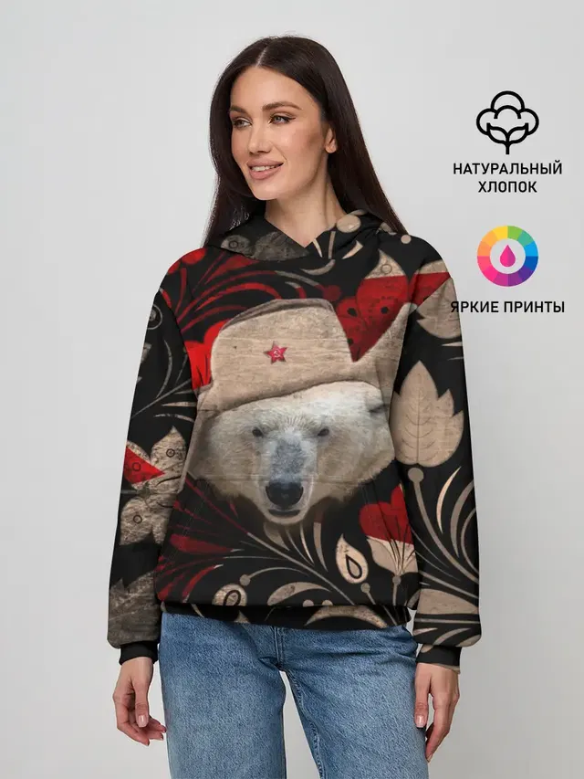 Медведь в ушанке