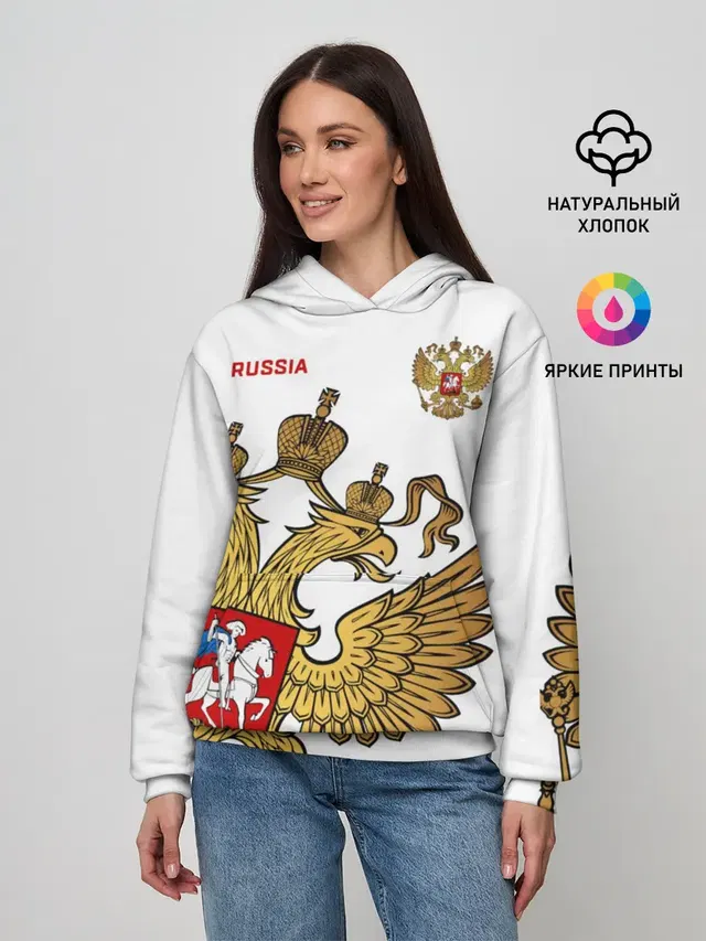 Россия