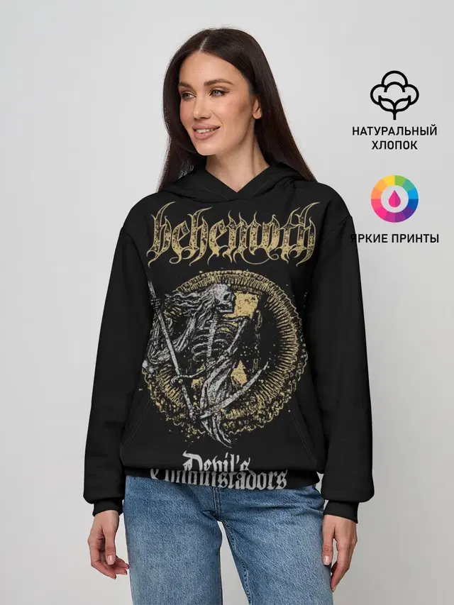 Behemoth