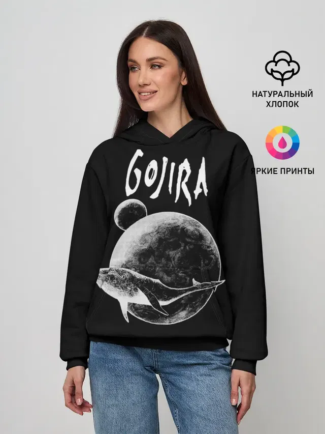 Gojira