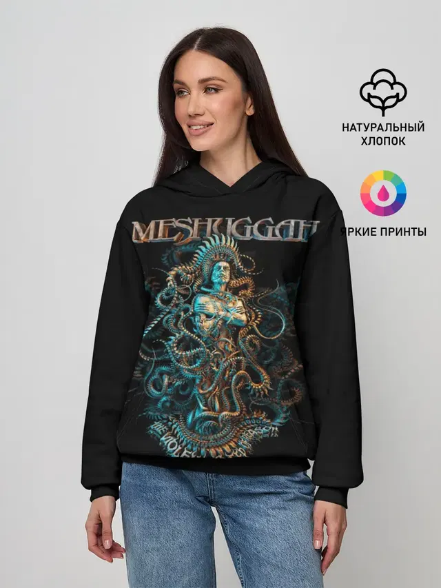 Meshuggah