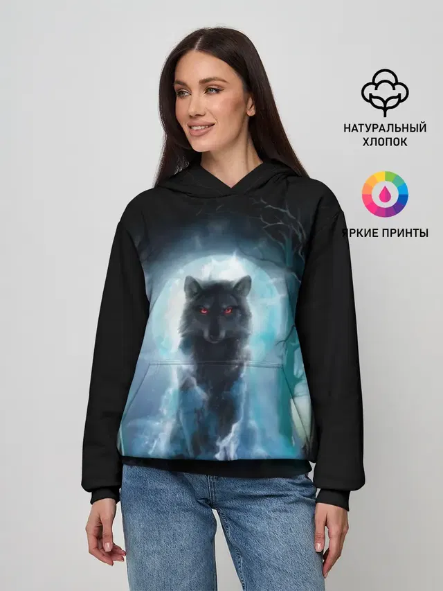 волк