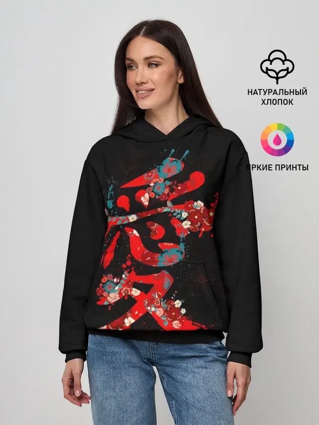 Японская любовь