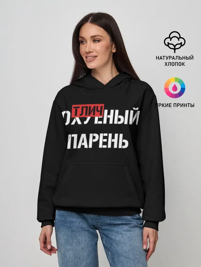 Женское худи