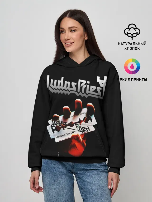 Judas Priest
