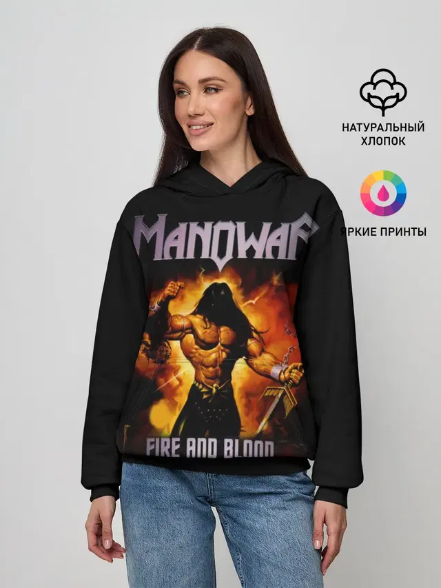 Manowar