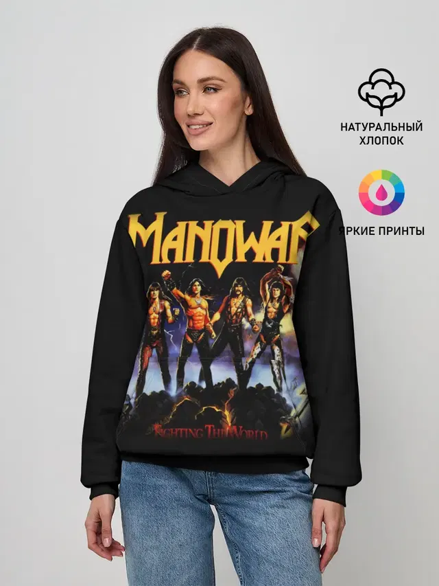 Manowar