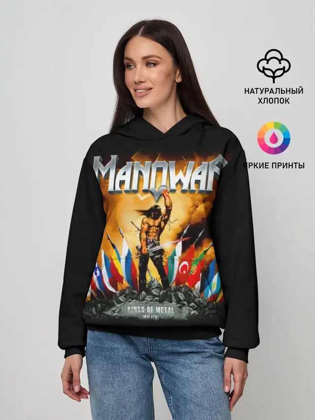 Manowar