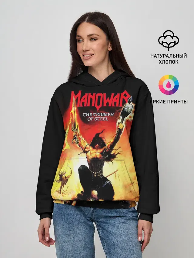 Manowar