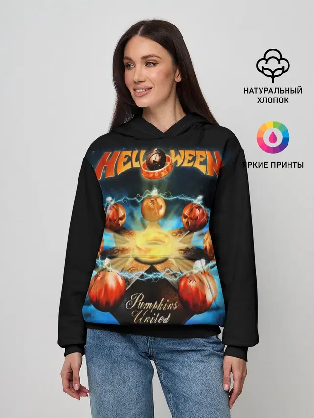 Helloween
