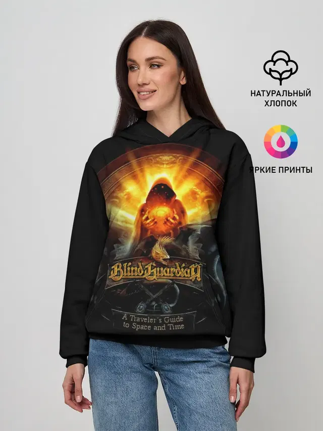 Blind Guardian