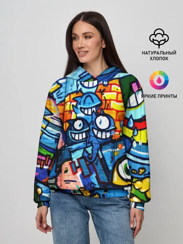 GRAFFITI EXCLUSIVE
