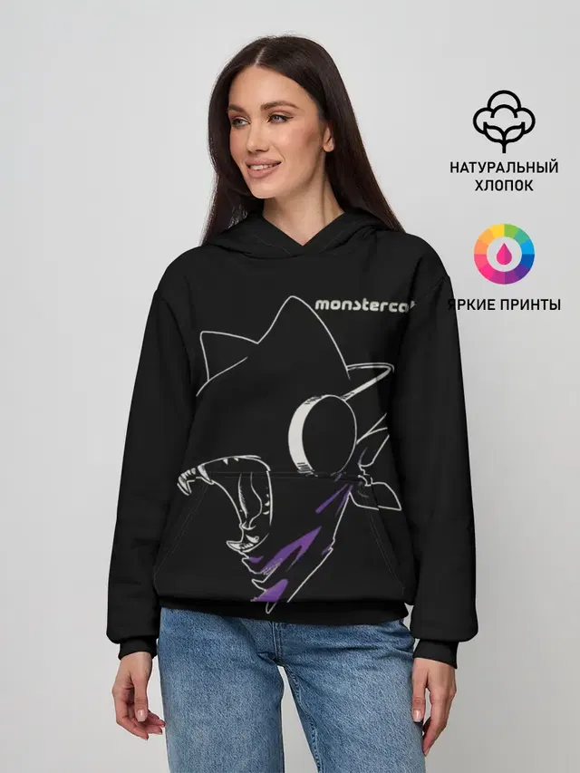 Monstercat
