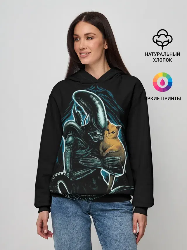 Чужой и котик
