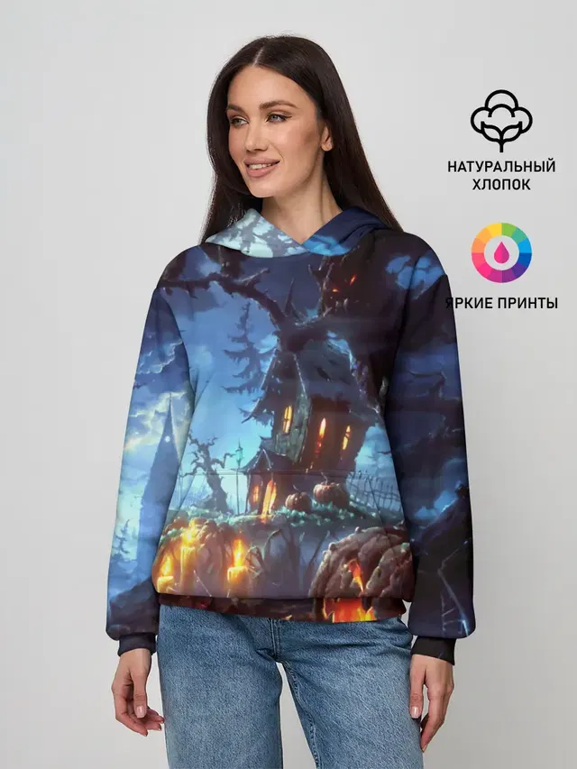 Хэллоуин