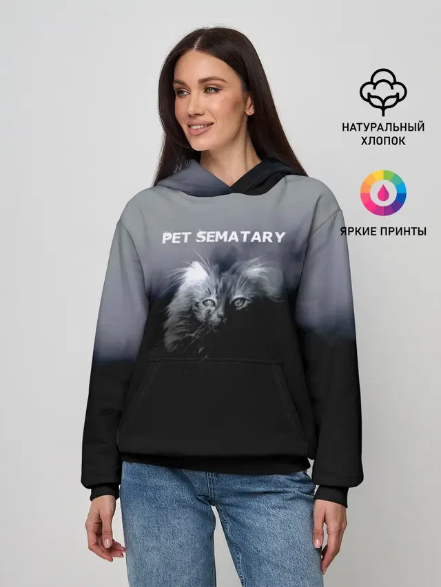 Pet Sematary