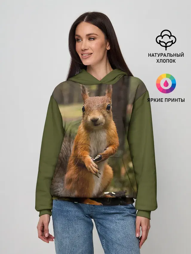 Белочка