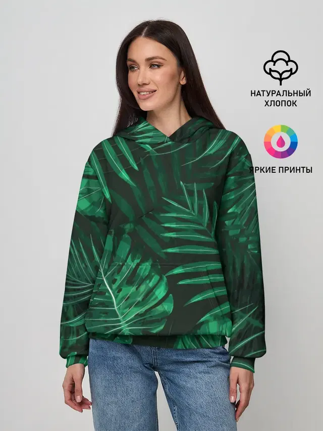 Джунгли