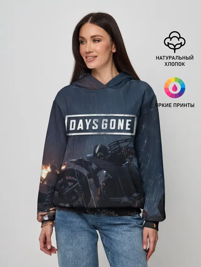 Days Gone
