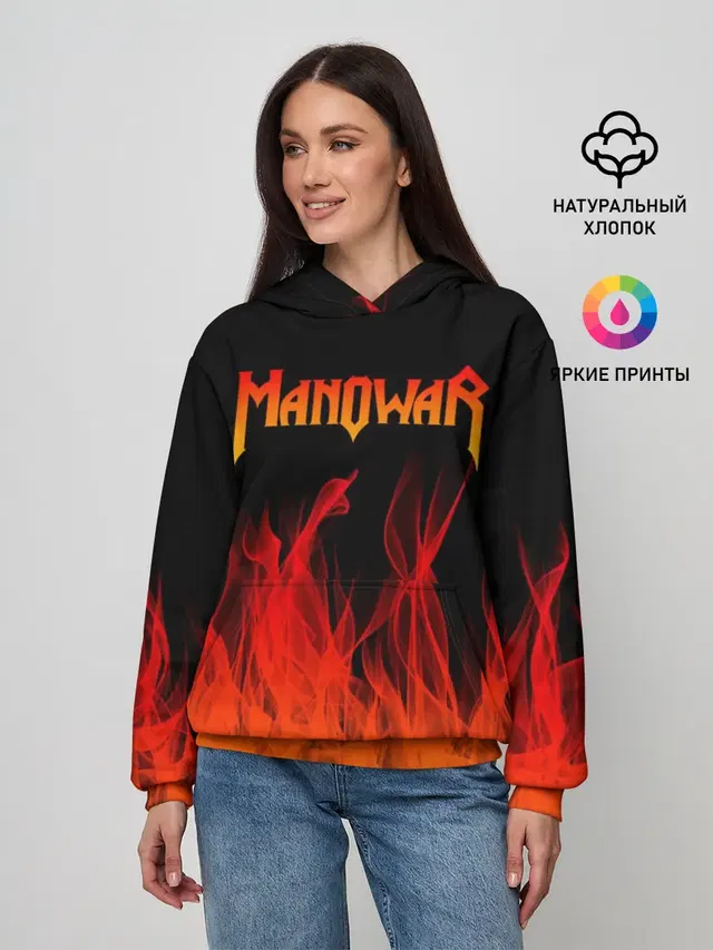 MANOWAR