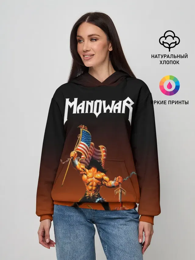 MANOWAR