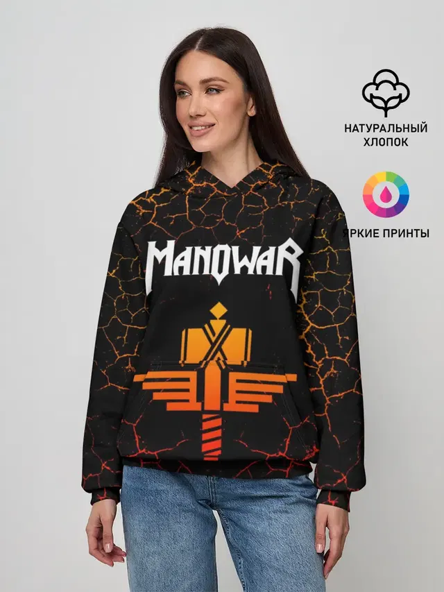 MANOWAR