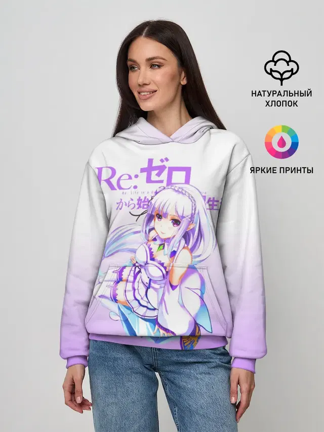 Re:Zero. Эмилия