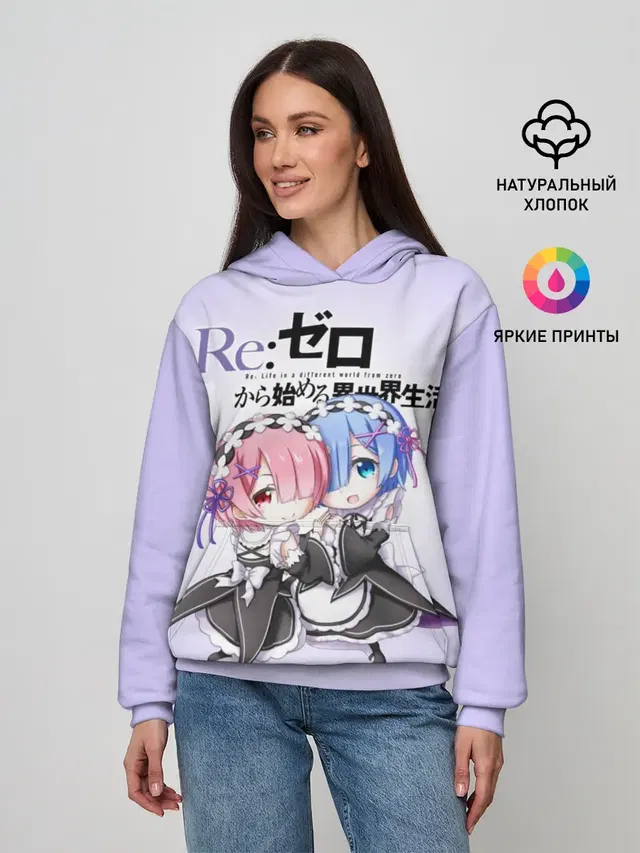 Re:Zero. Рем и Рам