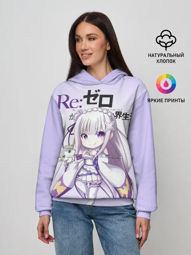 Re:Zero. Эмилия