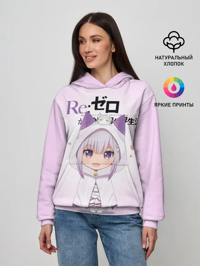 Re:Zero. Эмилия